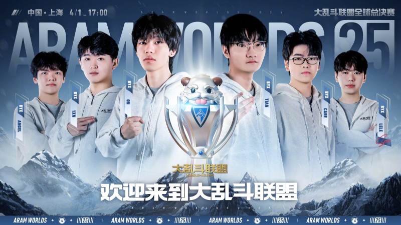 和平精英职业赛事积分规则与观赛指南
